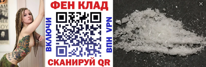 Амфетамин 97%  гидра онион  Улан-Удэ  где найти  