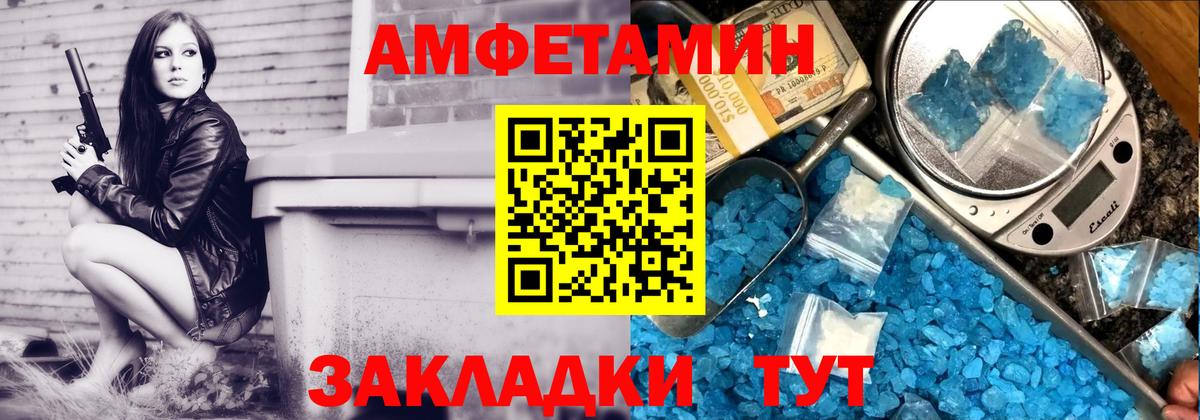 Amphetamine Premium Улан-Удэ