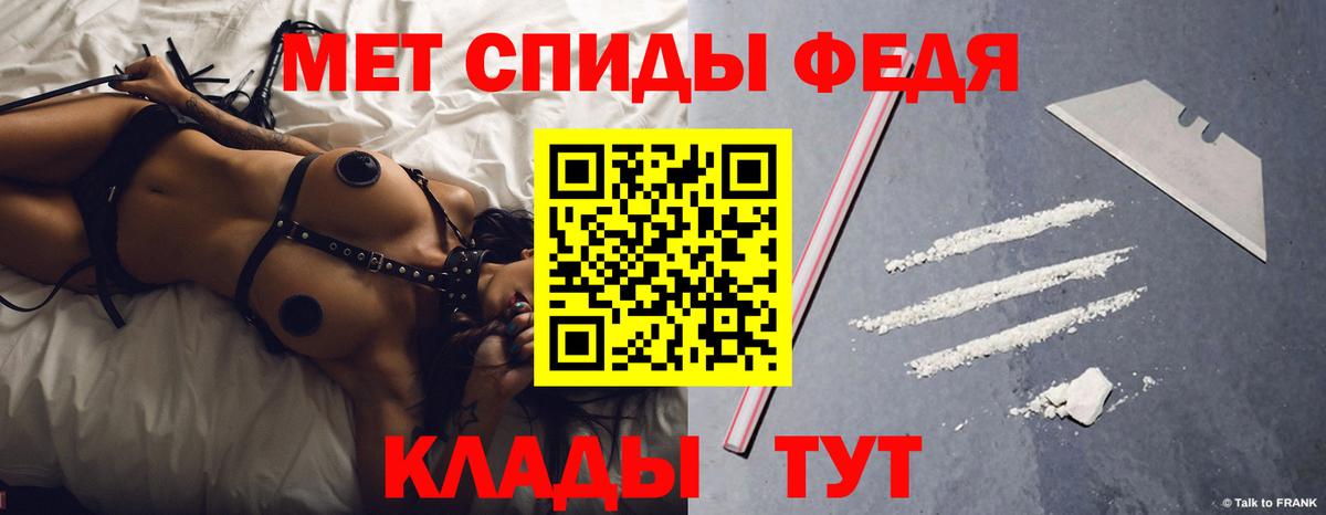 Улан-Удэ  Amphetamine VHQ  Amphetamine  Вход с VPN 