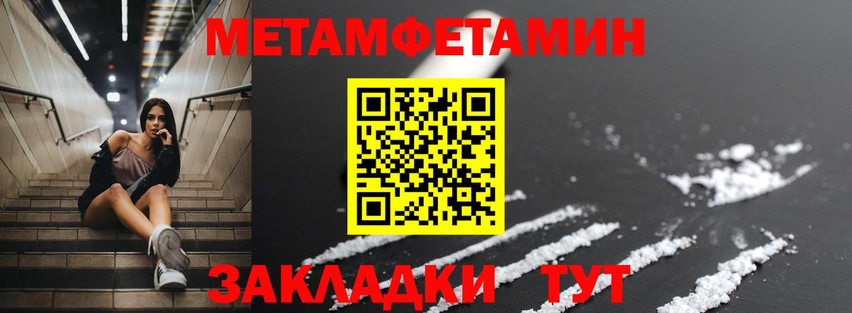 АМФ 97%  АМФ  Улан-Удэ 