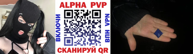 как найти закладки  Улан-Удэ  Альфа ПВП крисы CK 