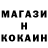 Метадон белоснежный WPIN gud