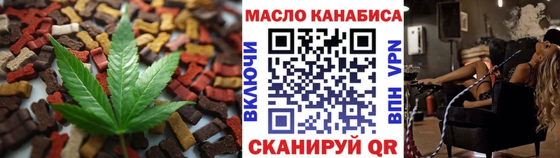 MEGA зеркало  Улан-Удэ  Еда ТГК марихуана 