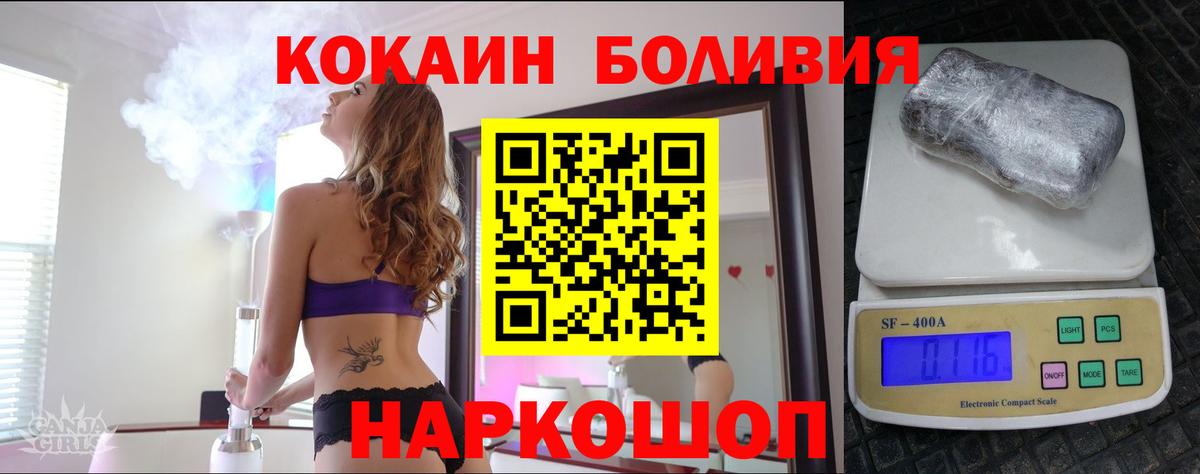 Кокаин 98% Улан-Удэ