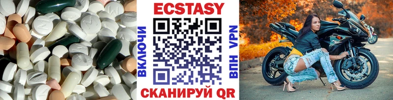 хочу Улан-Удэ Ecstasy VHQ