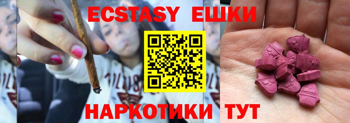 Бошки Шишки  Улан-Удэ  Метамфетамин  ГАШ  Кокаин  КОКАИН  Мефедрон  