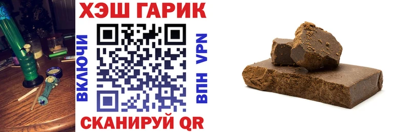 МЕГА вход  где купить наркотик  Улан-Удэ  Гашиш Cannabis 