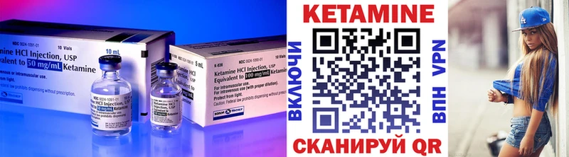 blacksprut ONION  Улан-Удэ  КЕТАМИН ketamine 