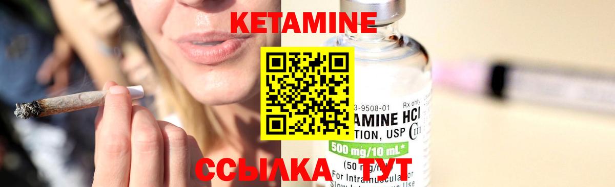 Улан-Удэ  Вход с VPN  ГАШ  Канабис  НБОМе  Меф МЯУ МЯУ   ГАШИШ 