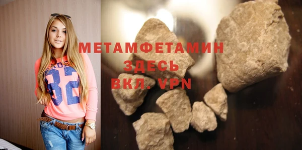 героин Надым