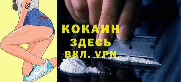 кокаин VHQ Навашино