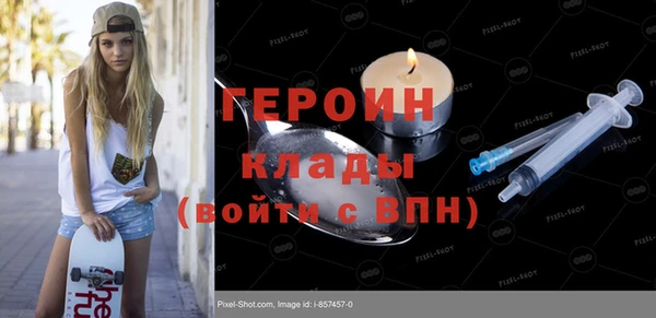 шишки Нефтекумск