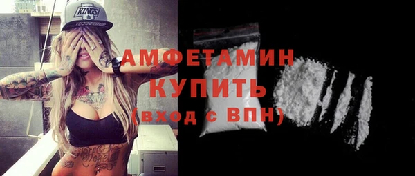 COCAINE Богородицк