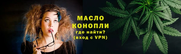 дистиллят марихуана Наволоки
