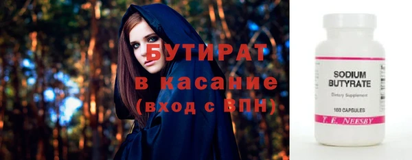 героин Надым