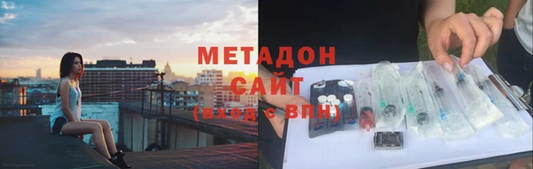 дистиллят марихуана Наволоки