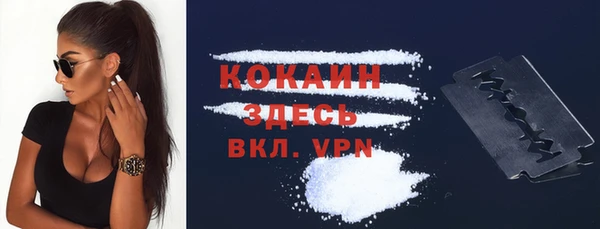 кокаин VHQ Навашино