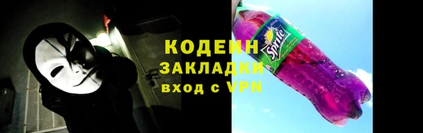дистиллят марихуана Наволоки