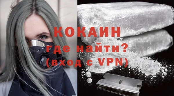 кокаин VHQ Навашино
