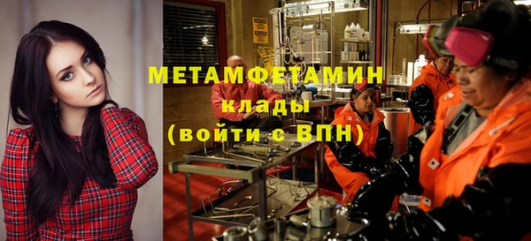 героин Надым
