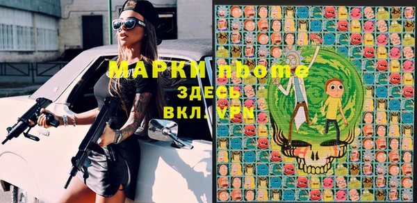 кокаин VHQ Навашино