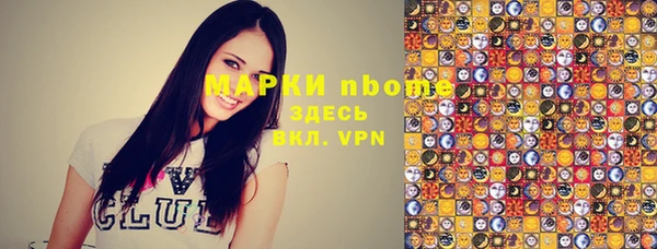 кокаин VHQ Навашино