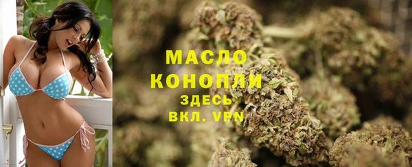 дистиллят марихуана Наволоки