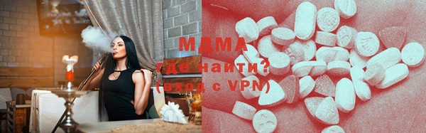 COCAINE Богородицк