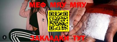 мдма Беслан