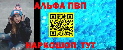 мдма Беслан