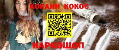 мефедрон Апшеронск