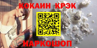 мяу мяу кристалл Апрелевка