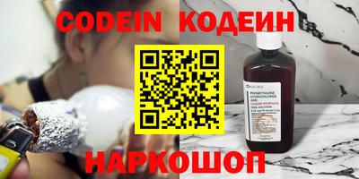 мефедрон Апшеронск