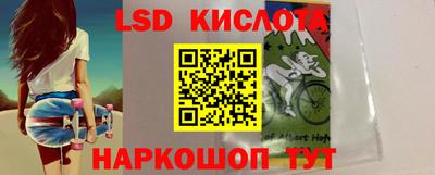 мяу мяу кристалл Апрелевка