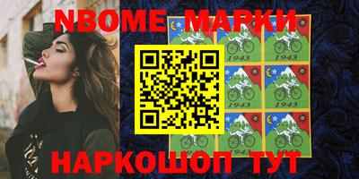 мефедрон Апшеронск