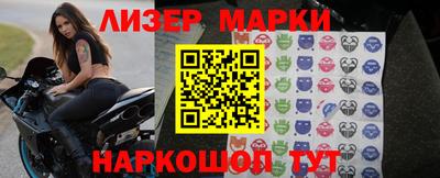 мефедрон Апшеронск