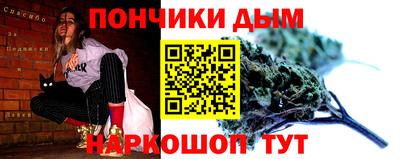мяу мяу кристалл Апрелевка