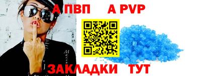 мдма Беслан