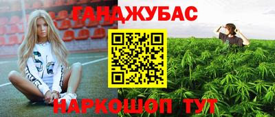 дурь Аргун