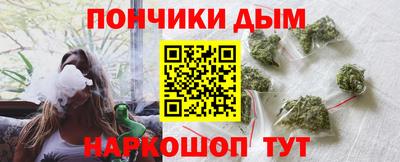 мяу мяу кристалл Апрелевка