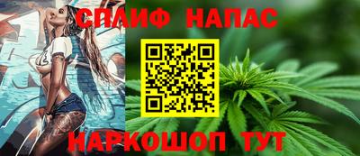 мефедрон Апшеронск