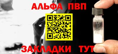 мдма Беслан