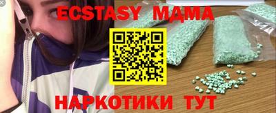 мяу мяу кристалл Апрелевка