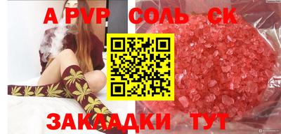 дурь Аргун