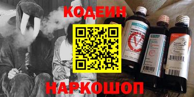 мефедрон Апшеронск