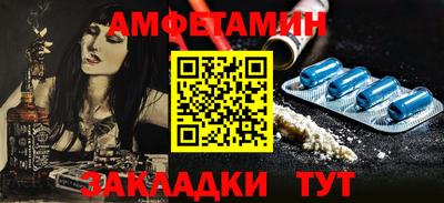 мяу мяу кристалл Апрелевка