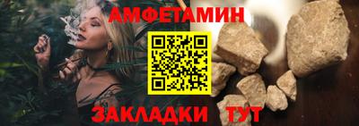 мяу мяу кристалл Апрелевка