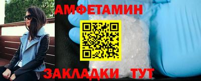 мяу мяу кристалл Апрелевка