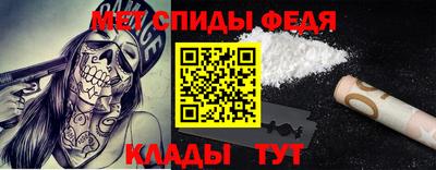 мдма Беслан