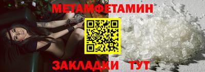 мефедрон Апшеронск